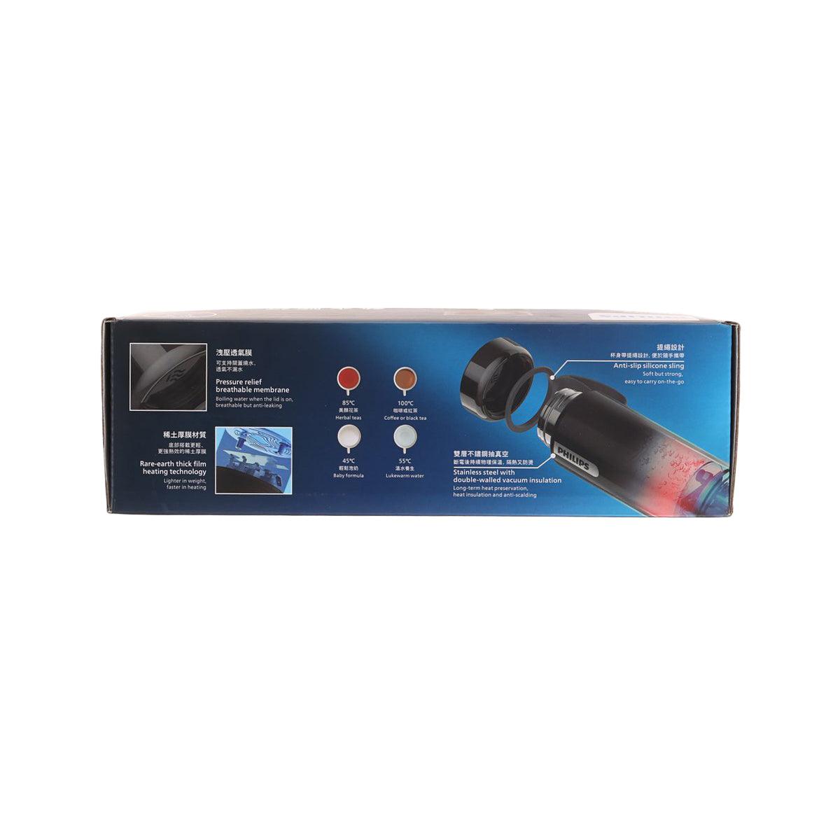 PHILIPS Portable Boiling Bottle AWP2769BK - Black