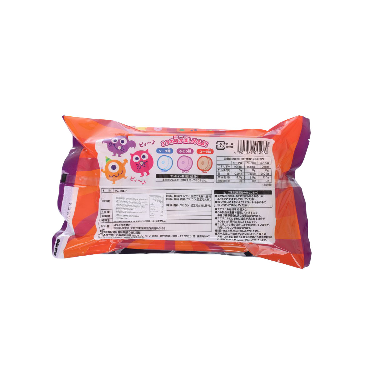 CORIS 萬聖節口笛糖 家庭裝 (90g)