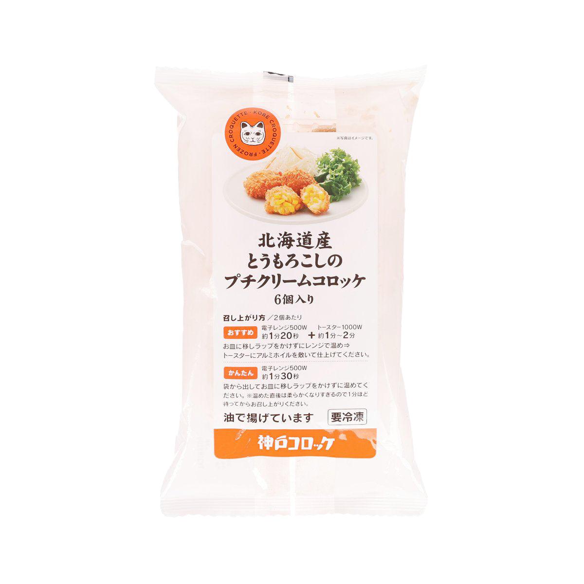 ROCK FIELD Hokkaido Corn Cream Mini Croquette  (180g)
