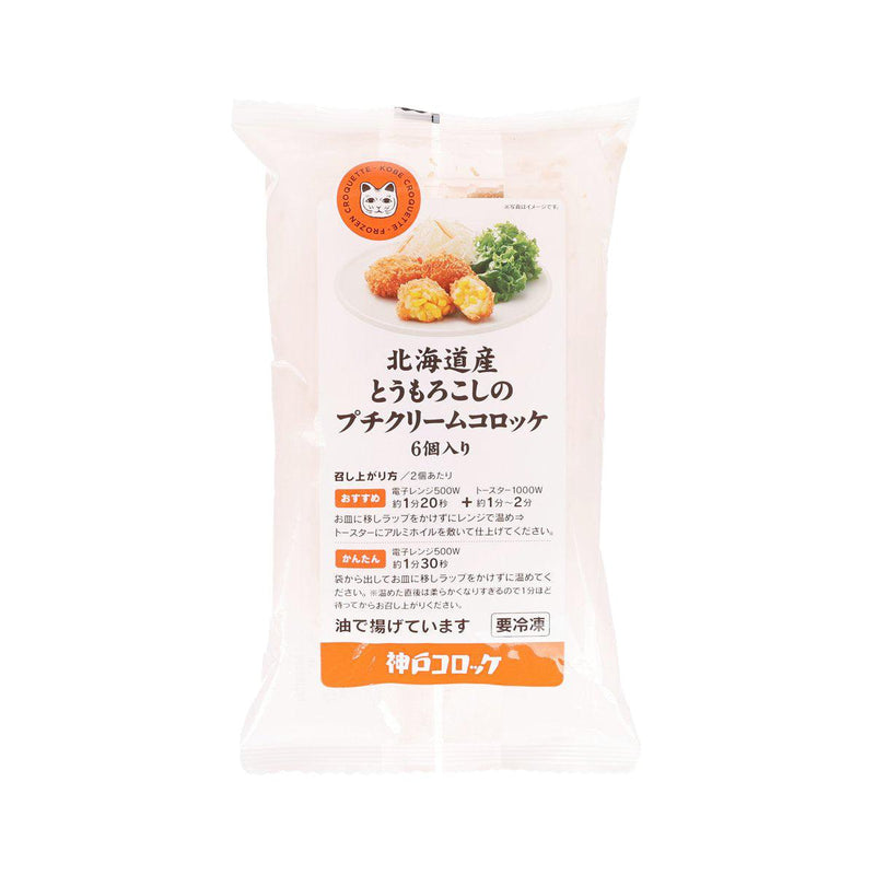 ROCK FIELD Hokkaido Corn Cream Mini Croquette  (180g)