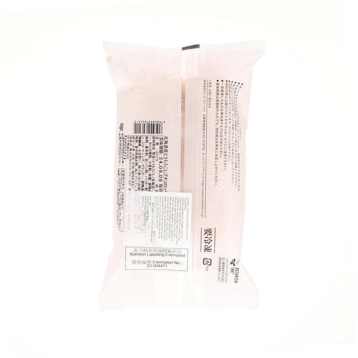ROCK FIELD Hokkaido Corn Cream Mini Croquette  (180g)