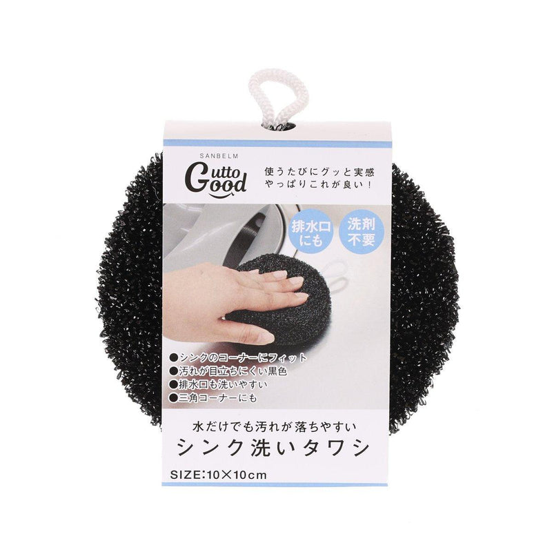 SANBELM Sink Washing Scrub Sponge