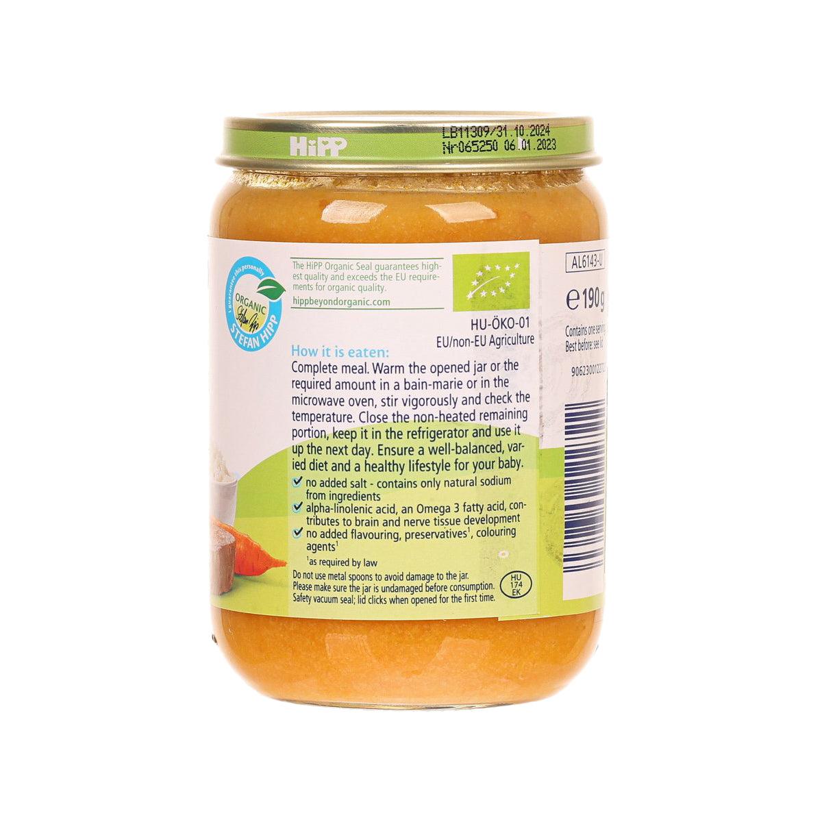 HIPP Organic Rice with Carrots and Veal  (190g)