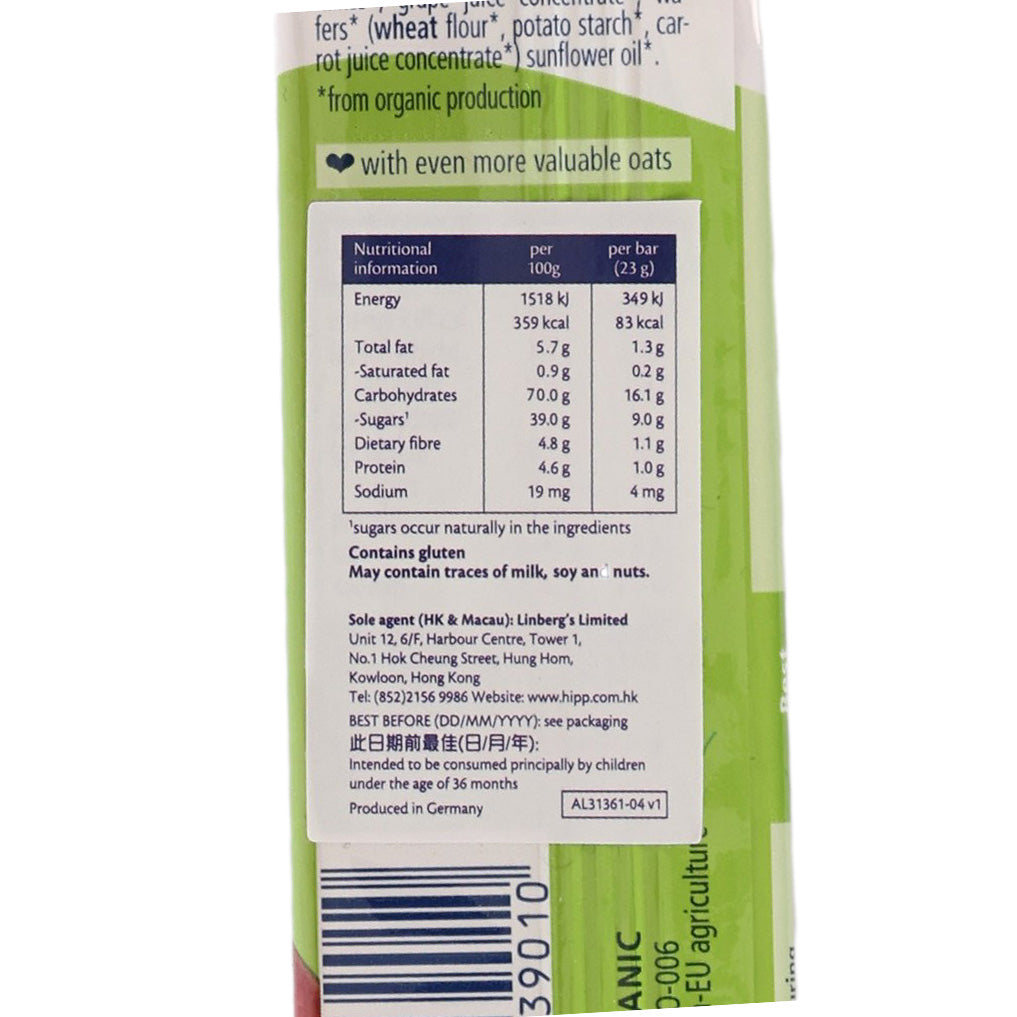 HIPP 有機蕉蘋燕麥能量棒 (23g, 23g)