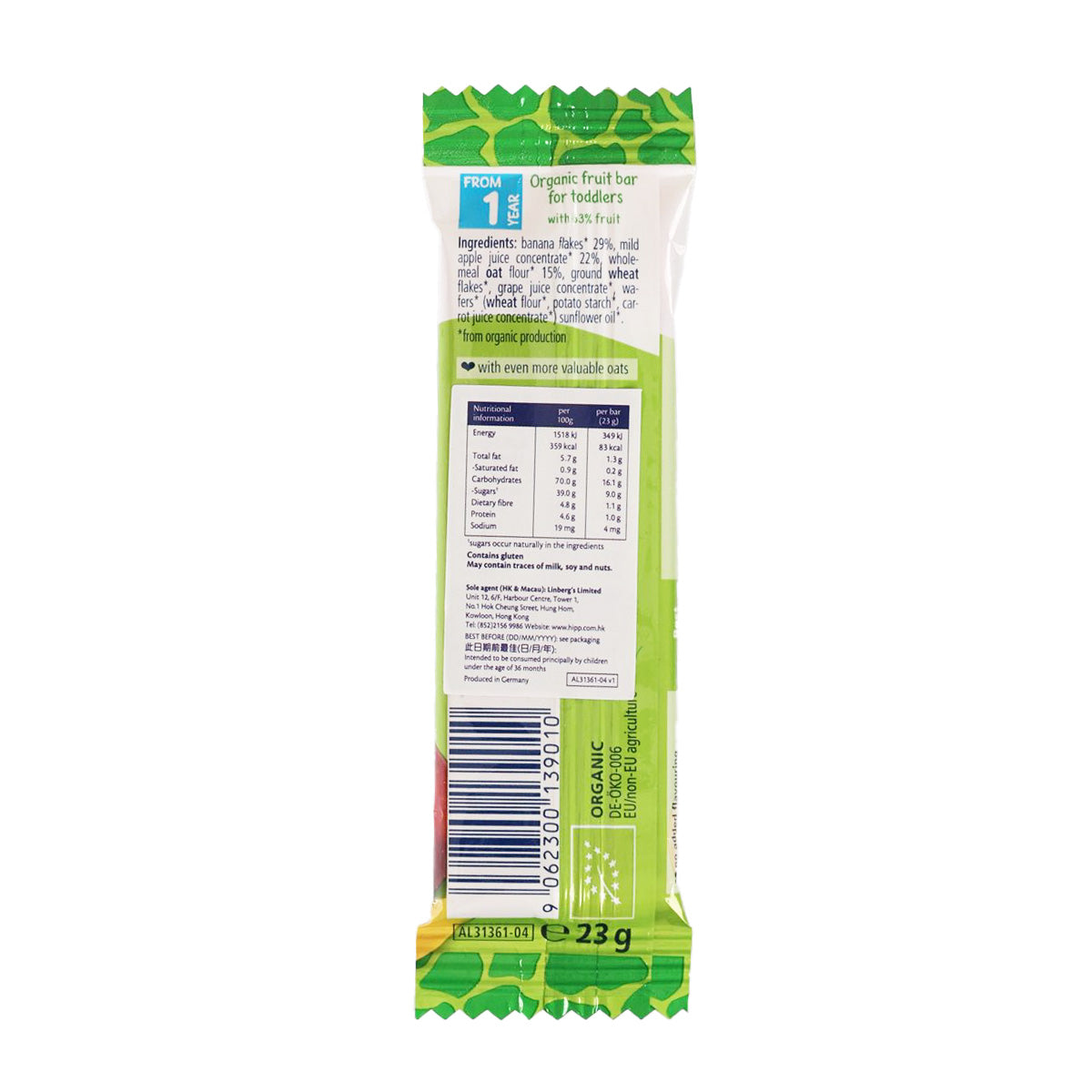 HIPP 有機蕉蘋燕麥能量棒 (23g, 23g)