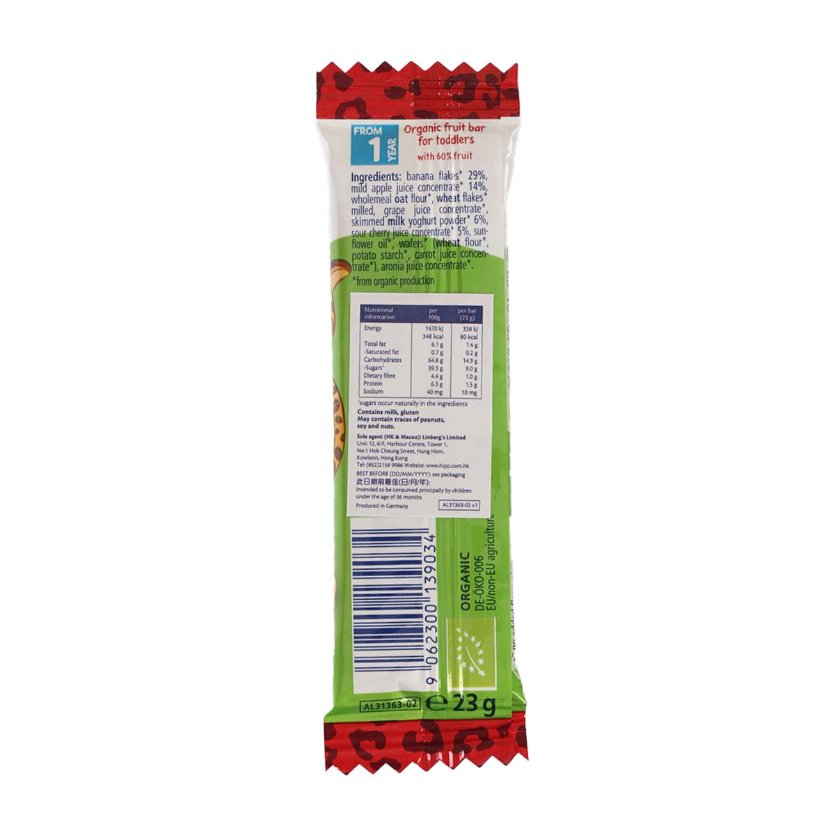 HIPP Organic Fruit Bar - Yoghurt Cherry in Banana  (23g)