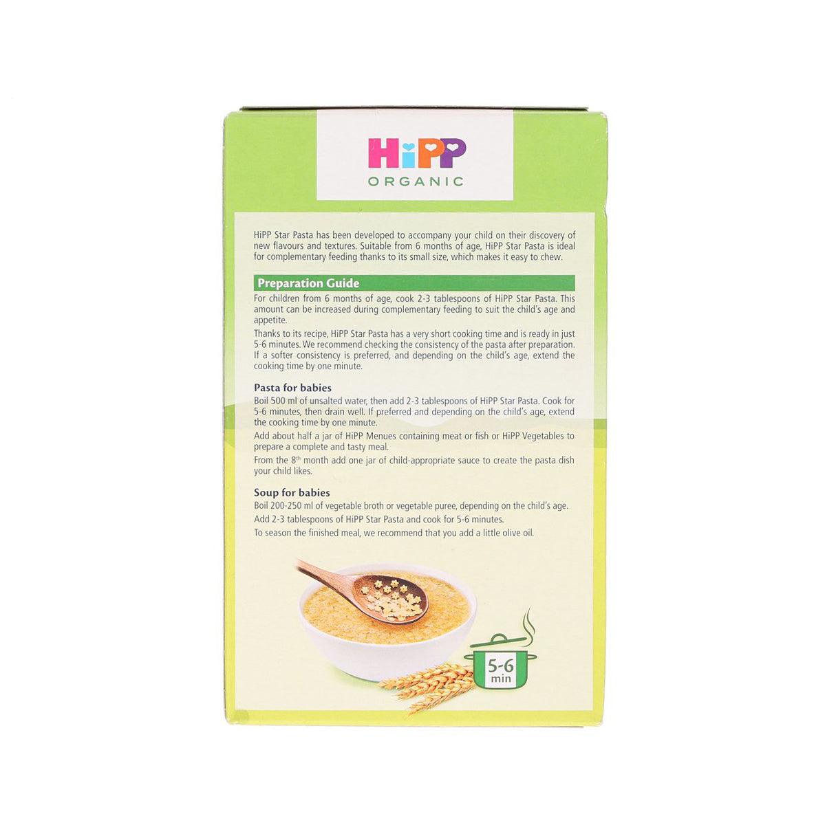 HIPP 有機星星意粉 (320g, 320g)