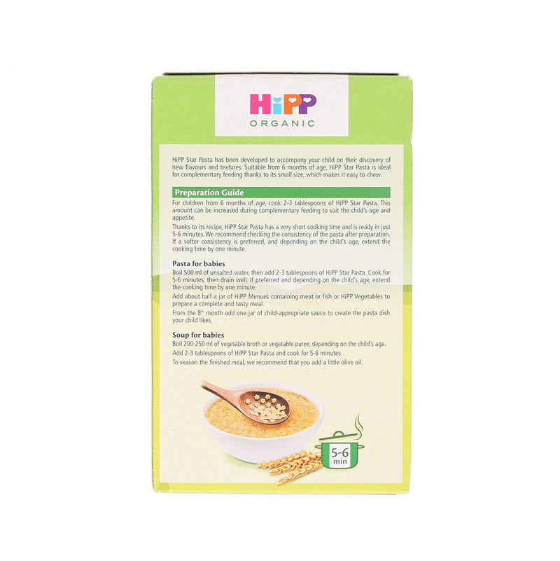 HIPP Organic Star Pasta  (320g, 320g)