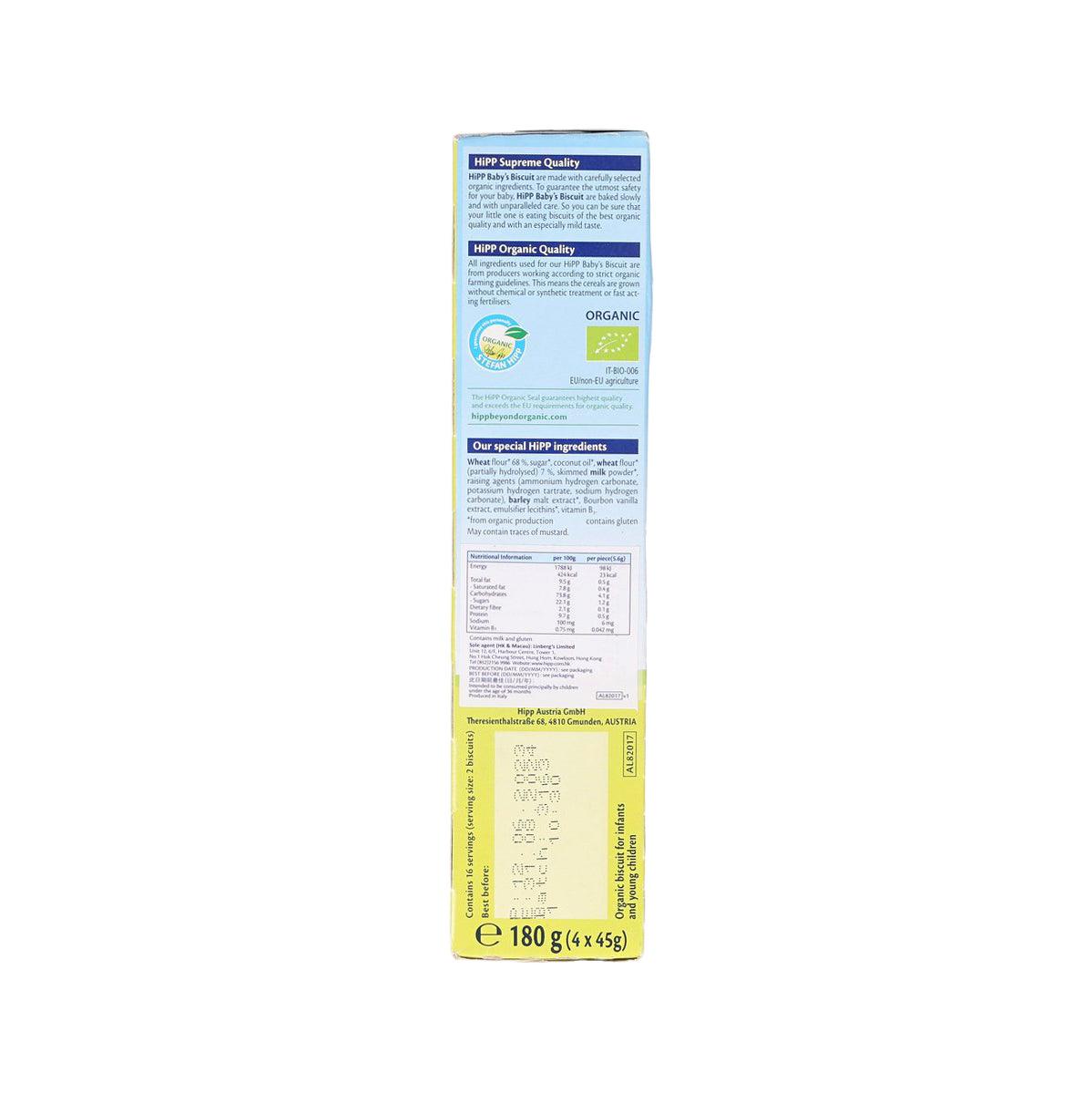HIPP Organic Baby's Biscuit  (180g)