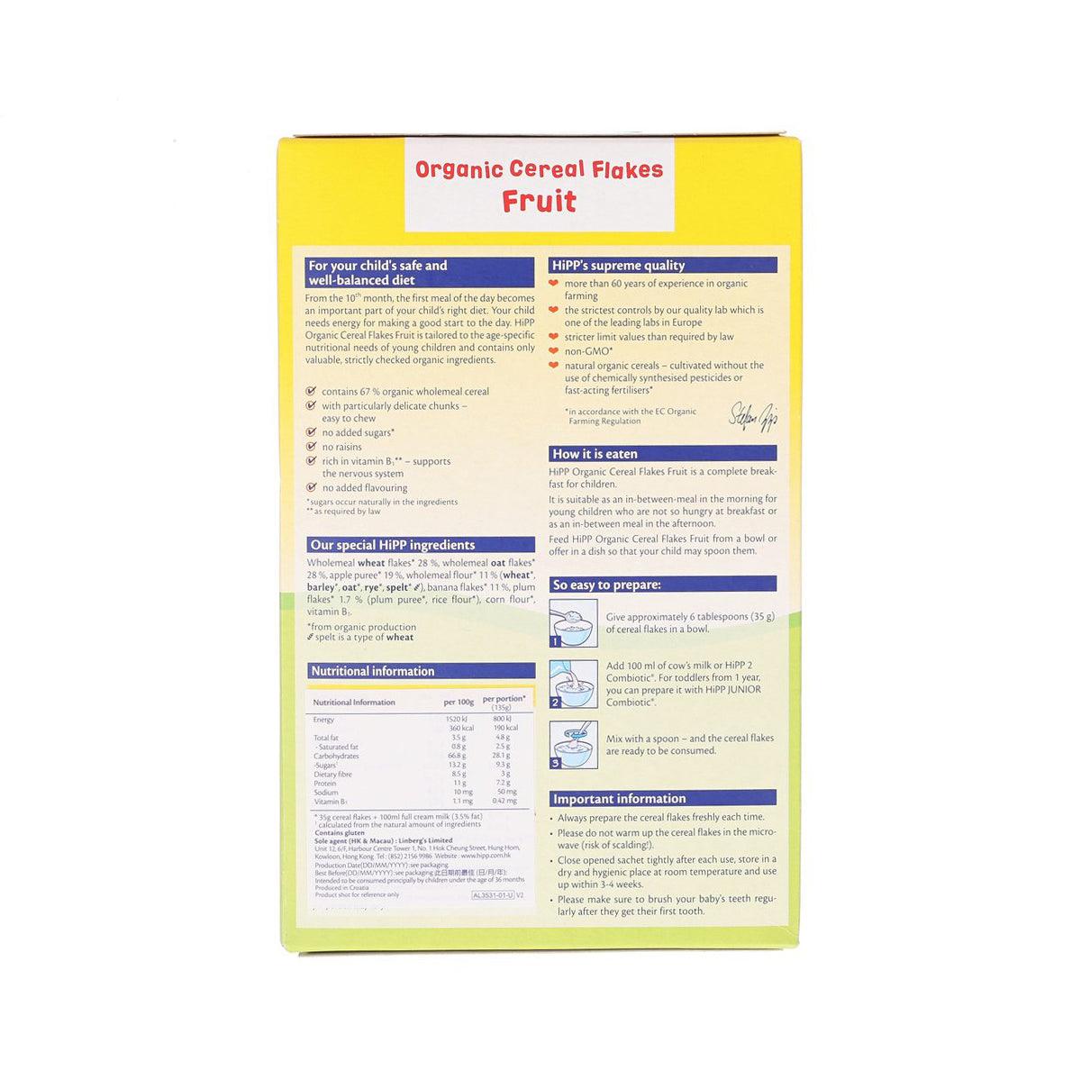 HIPP Organic Cereal Flake - Fruit  (200g)
