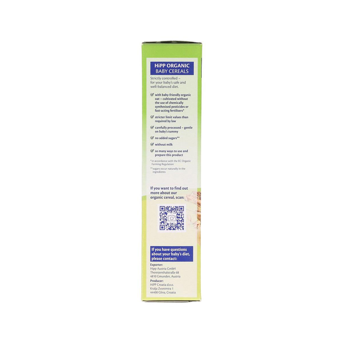 HIPP 有機燕麥米糊 (200g, 200g)