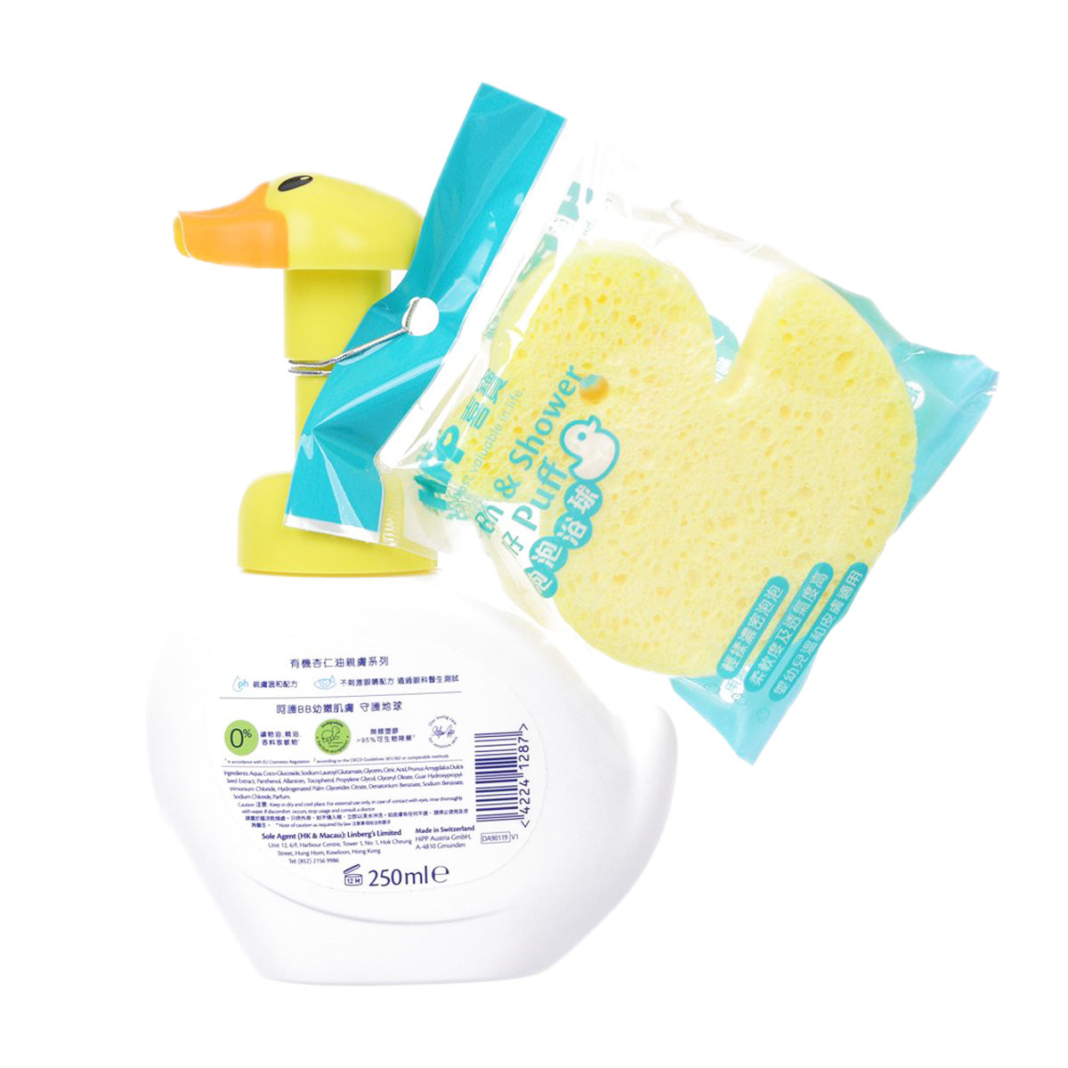 HIPP Hand & Face Washing Foam  (250mL)