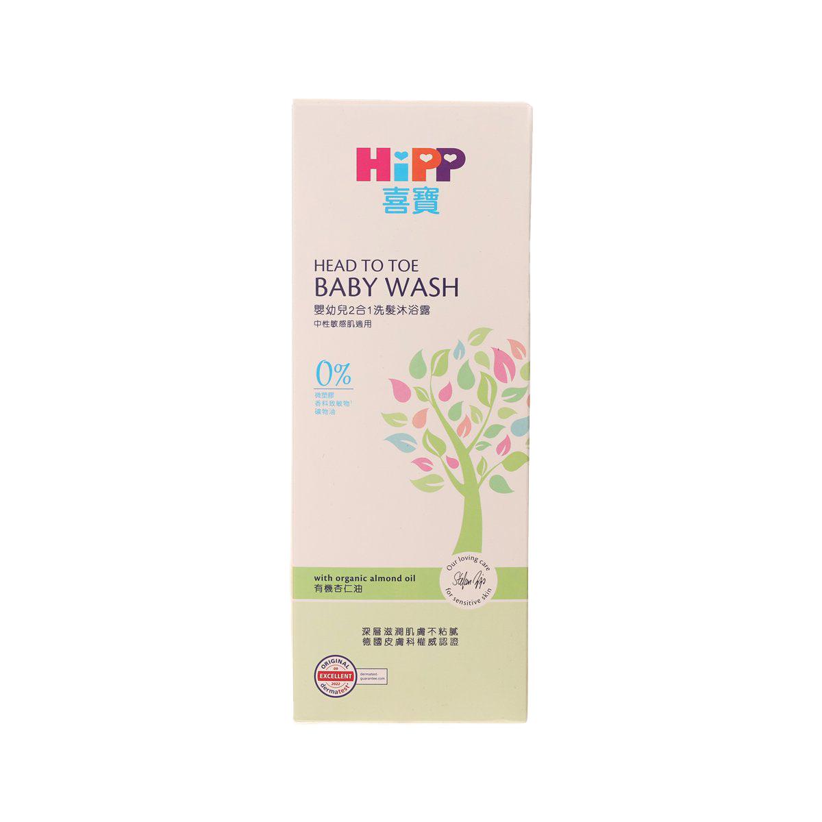 HIPP Head to Toe Baby Wash  (400mL)