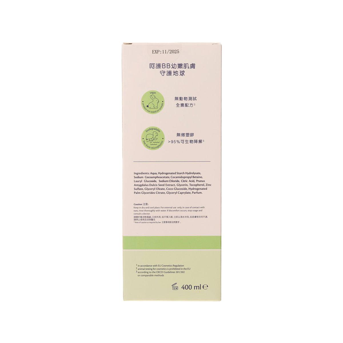 HIPP Head to Toe Baby Wash  (400mL)