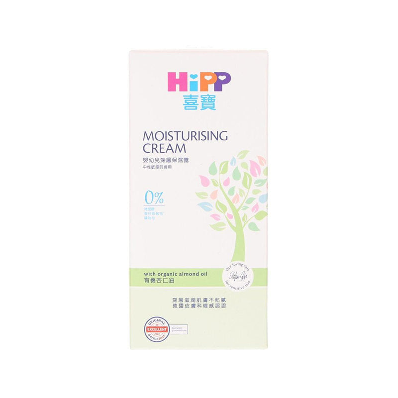 HIPP 嬰幼兒深層保濕露 (75ml)