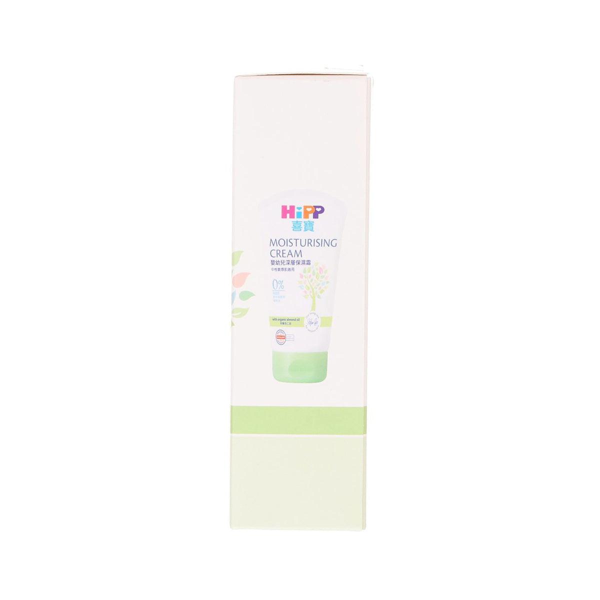 HIPP Moisturising Cream  (75mL)