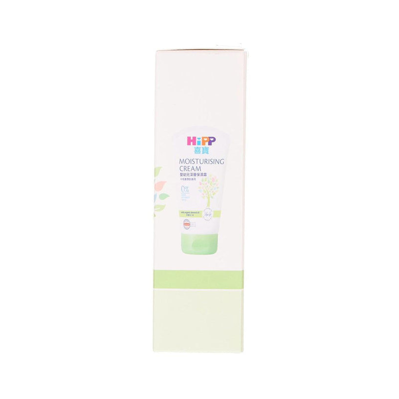 HIPP 嬰幼兒深層保濕露 (75ml)