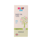 HIPP 嬰兒潤膚油 (200ml)