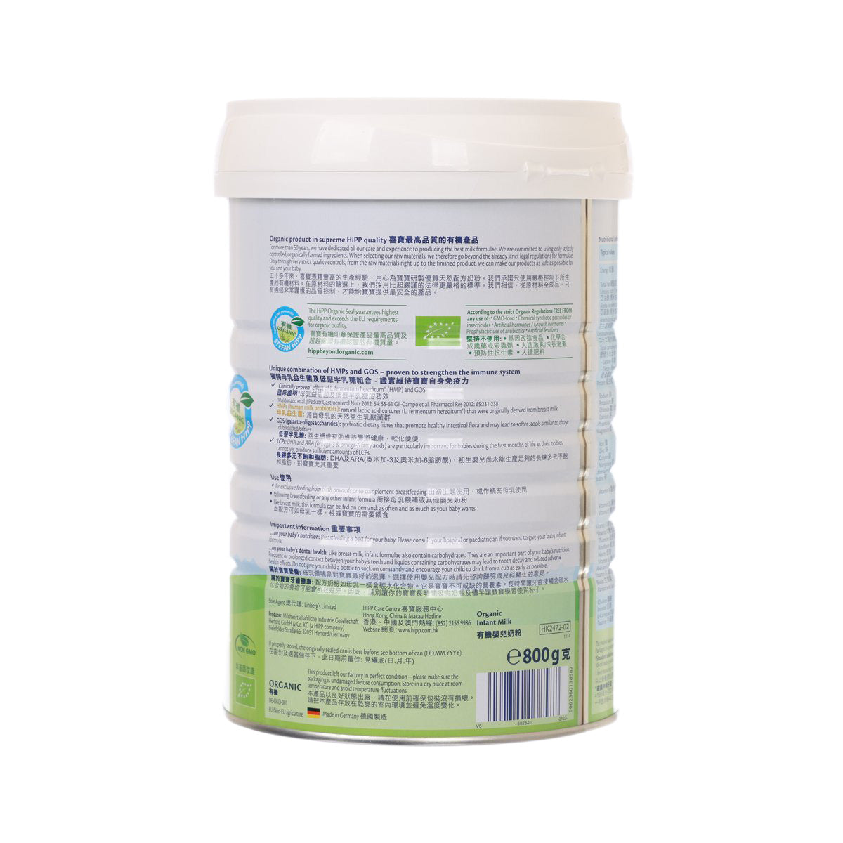 HIPP 有機雙益HMP嬰兒配方奶粉 1號 (800g, 800g)