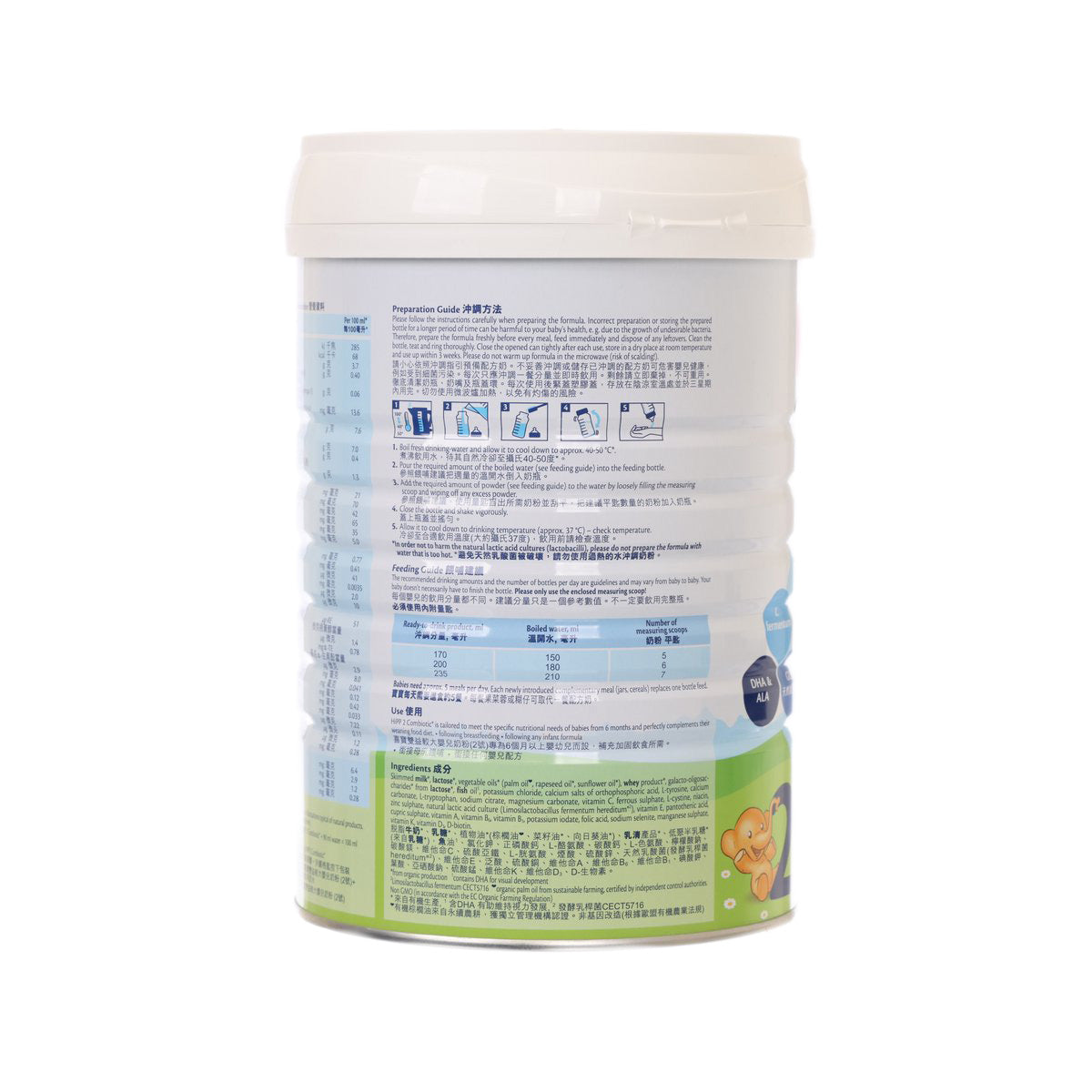 HIPP 有機雙益HMP較大嬰兒配方奶粉 2號 (800g, 800g)