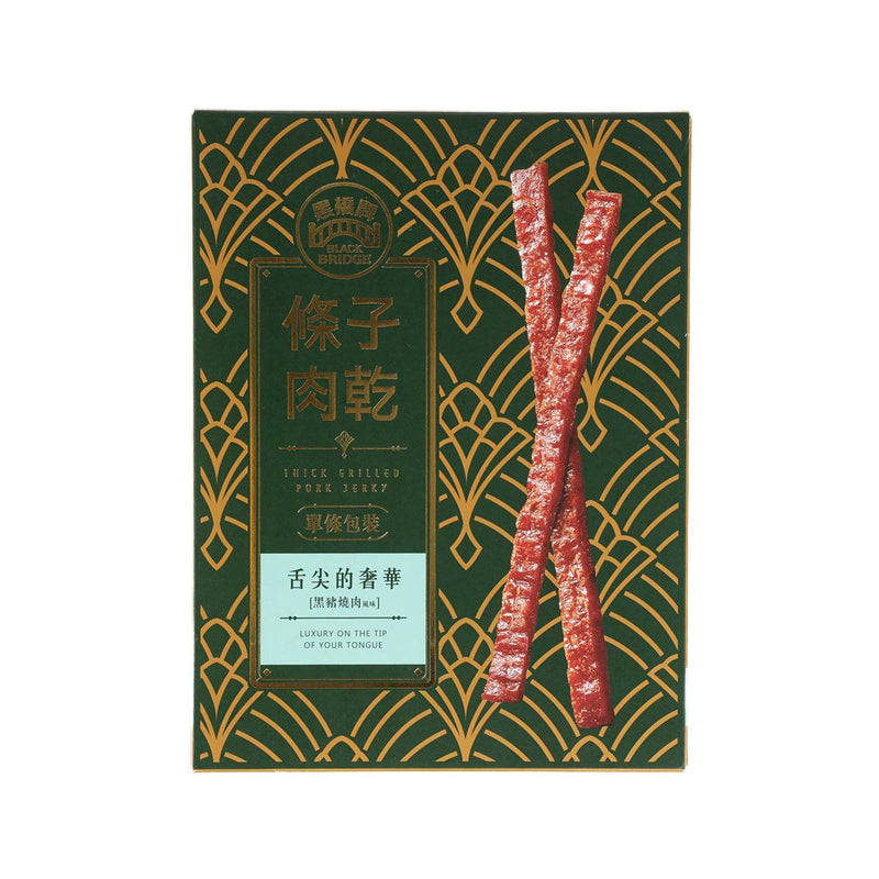 黑橋牌 燒肉風味黑豬厚燒條子肉乾 - 舌尖的奢華 [單條包裝] (175g)