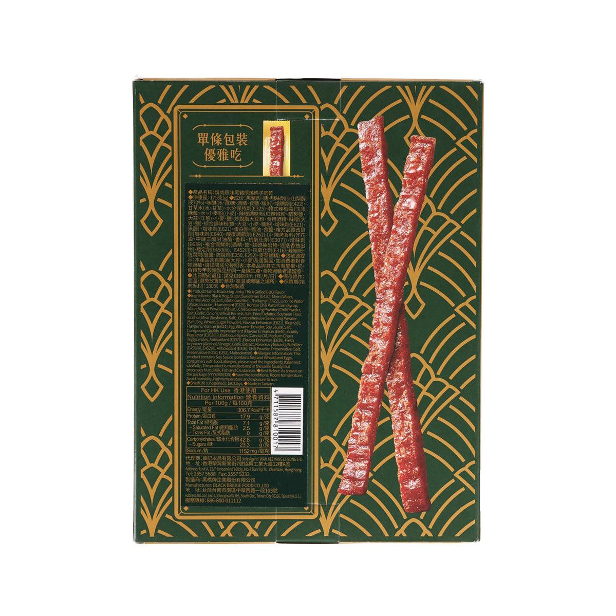 BLACK BRIDGE Black Hog Thick Grilled Jerky BBQ Flavor - Luxury of the Tip of Tongue  (160g)
