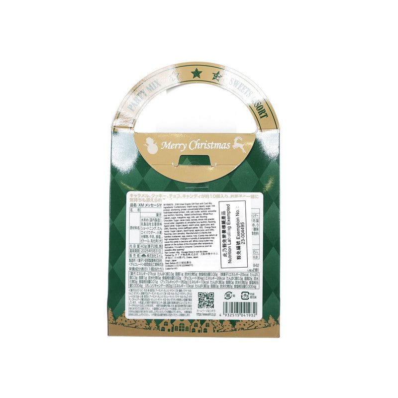 EIM Xmas Snacks Gift Pack with Card  (39g)
