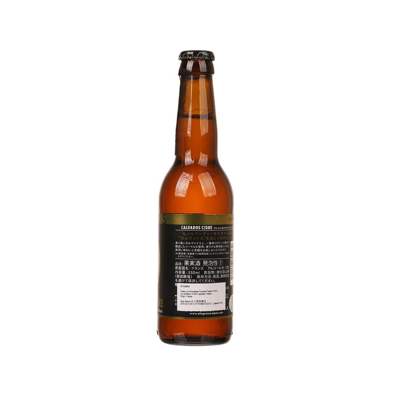 LUSCIOUS Calvados Apple Cider (Alc. 7.5%)  (330mL)