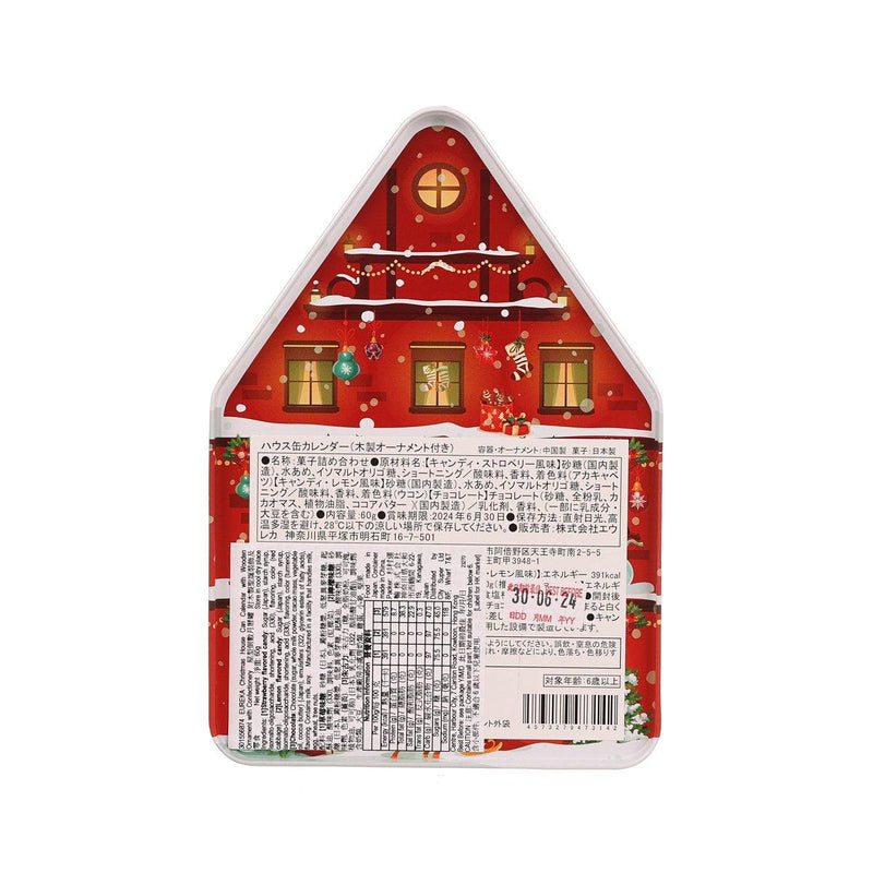 EUREKA Christmas House Can Calendar with Wooden Ornament & Confectionery  (60g)