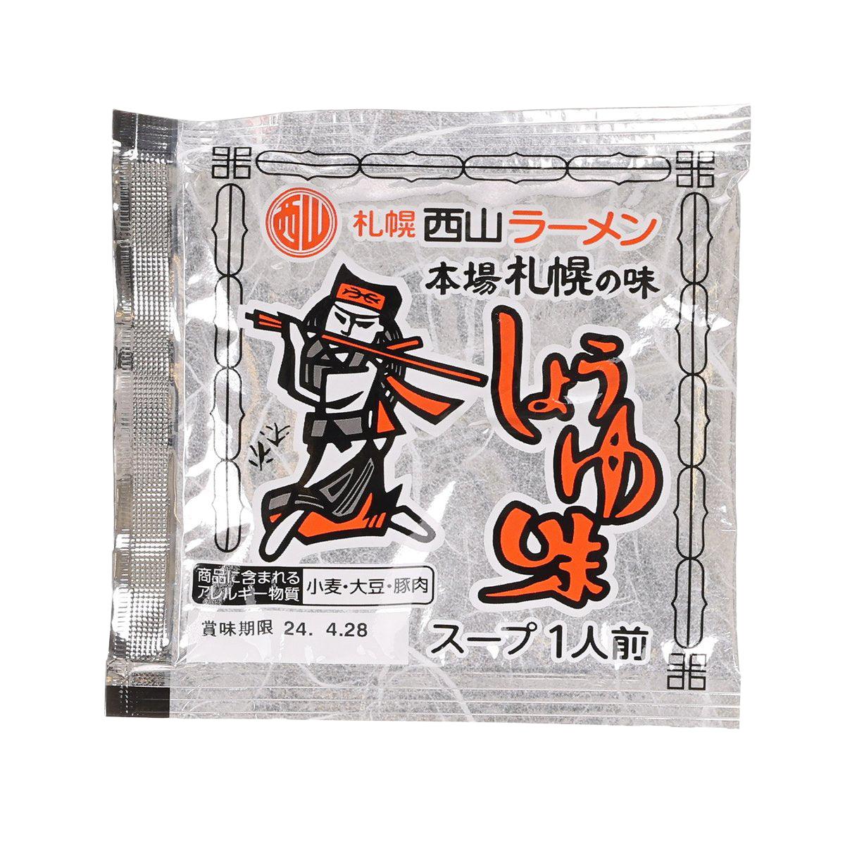西山製麵 札幌本場之味 醬油拉麵湯底 (47g)