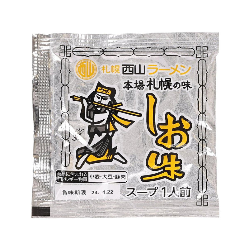 西山製麵 札幌本場之味 鹽味拉麵湯底  (47g)