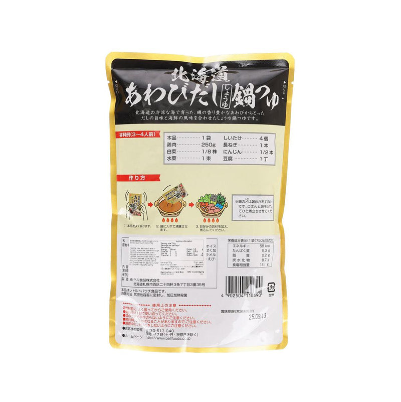 BELL食品 北海道鮑魚湯底醬油火鍋湯  (750g)