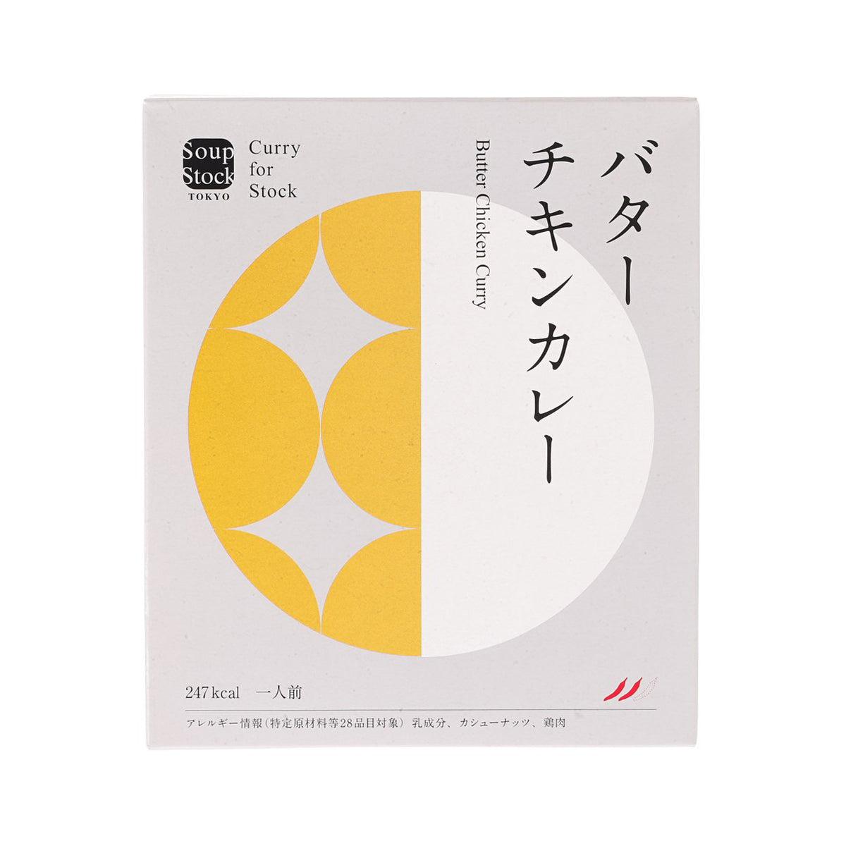 SOUPSTOCK TOKYO 牛油雞咖哩 (180g)