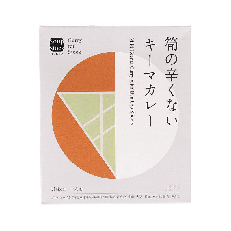 SOUPSTOCK TOKYO 竹筍肉碎咖哩 (180g)