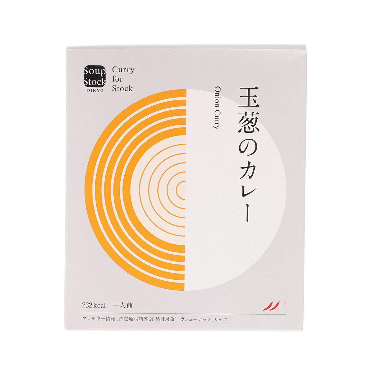 SOUPSTOCK TOKYO 洋蔥咖哩 (180g)