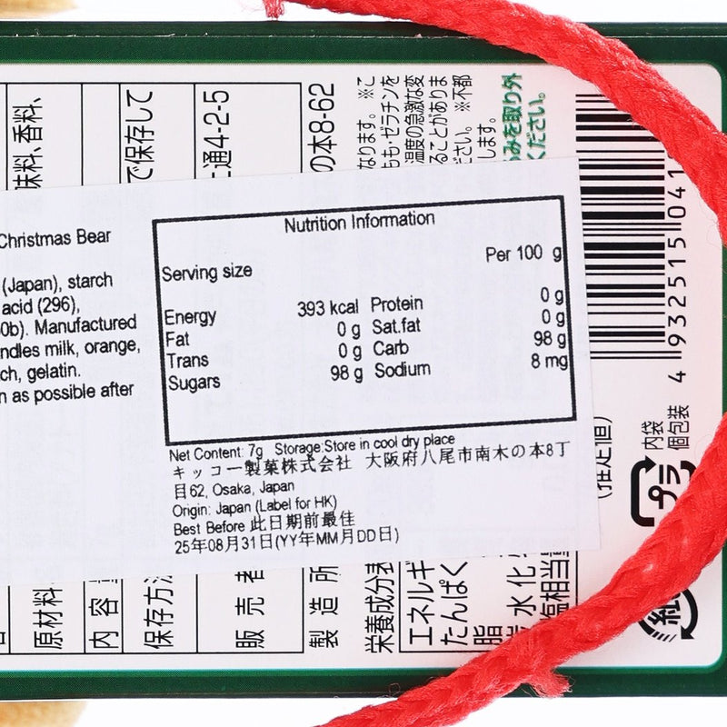 EIM Christmas Bear with Candy  (7g)