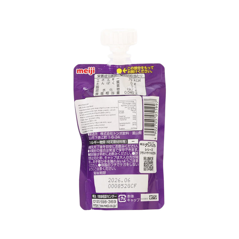 MEIJI Anpanman Grape Jelly Drink  (100g)