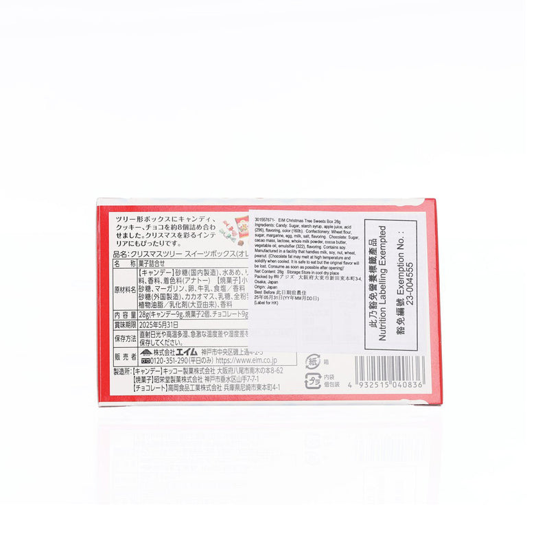EIM Xmas Tree Sweets Box  (27g)