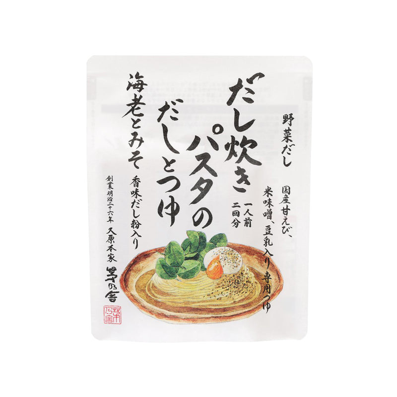 KAYANOYA Dashi Seasoning for Pasta - Vegetable Stock Shirmp Miso Flavor  (83g)