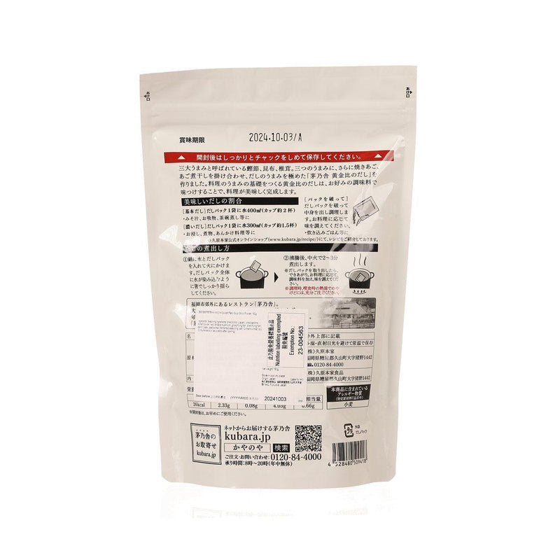 KAYANOYA Golden Ratio Soup Stock Powder  (160g)