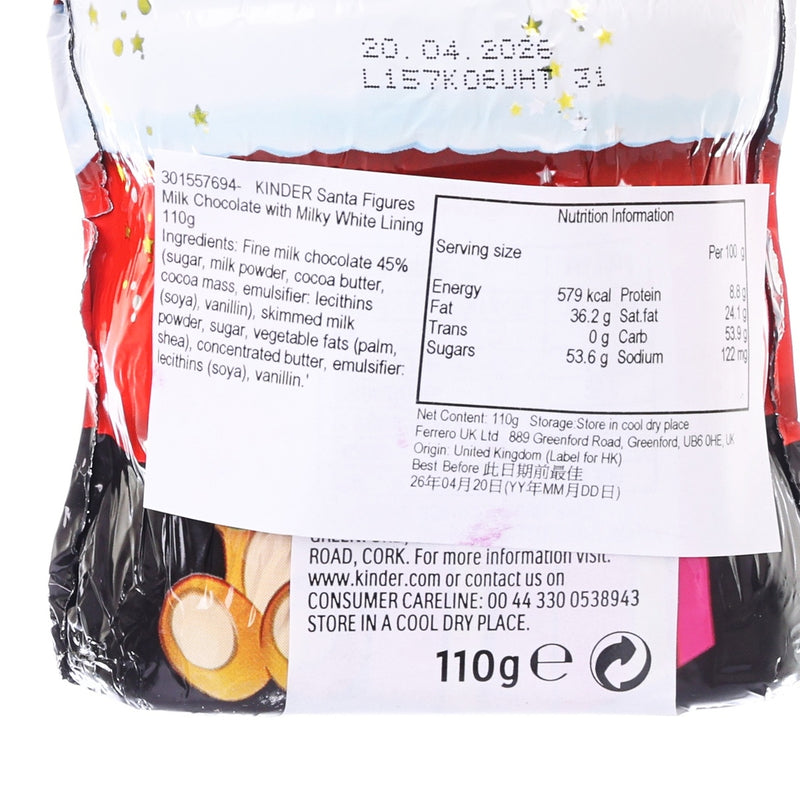 KINDER Santa Figures Milk Chocolate with Milky White Lining  (110g)