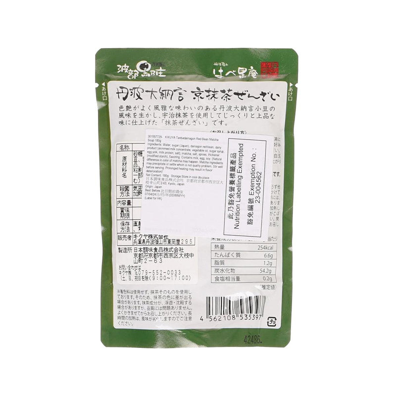 KIKUYA Tanbadainagon Red Bean Matcha Soup  (180g)