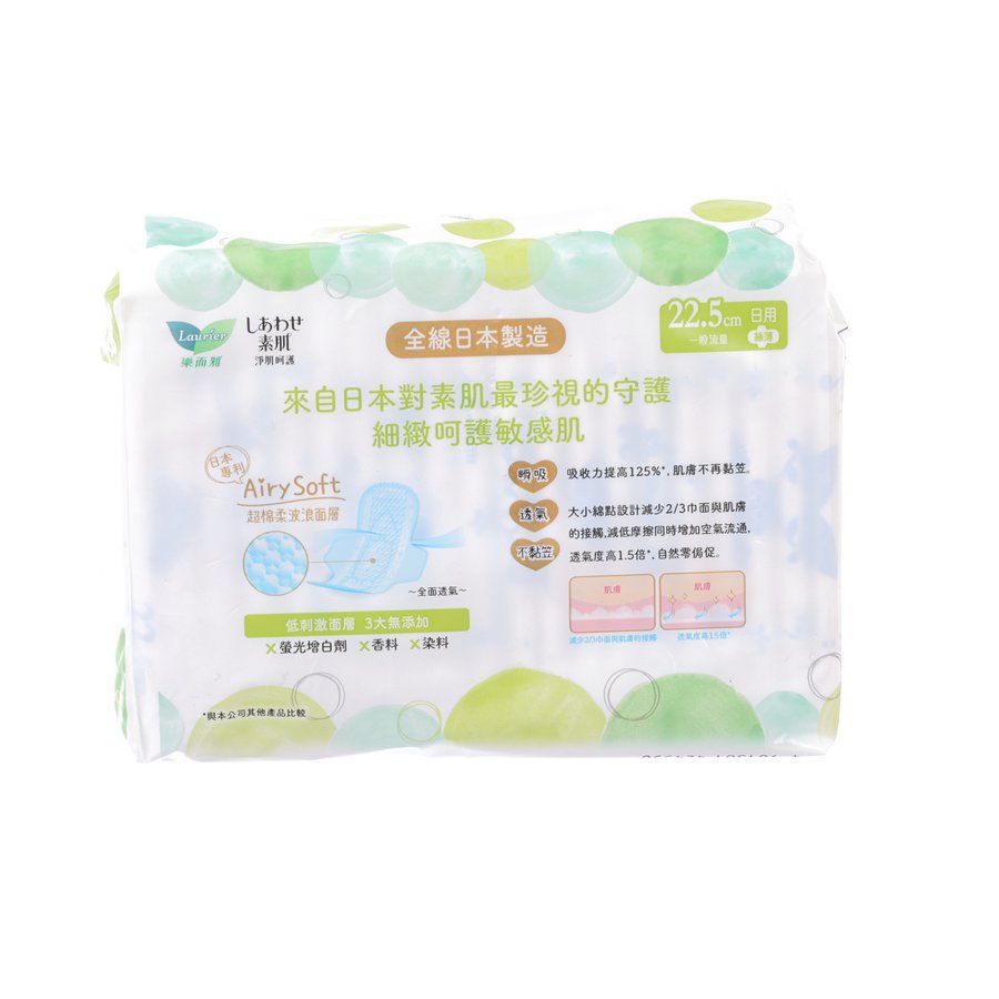 LAURIER F Airy Soft US Day 22.5cm 20S  (20pcs)