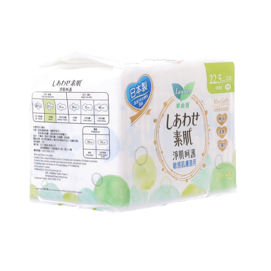 LAURIER F Airy Soft US Day 22.5cm 20S  (20pcs)