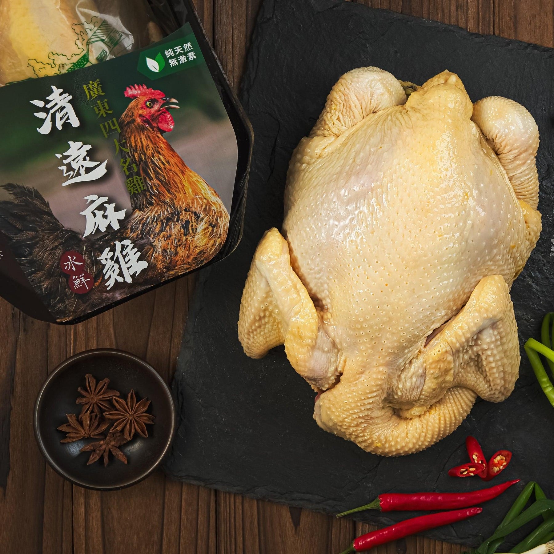 Qingping Chicken Chinese Chilled Premium Qing Yuan Chicken (1pc) – city'super E-Shop