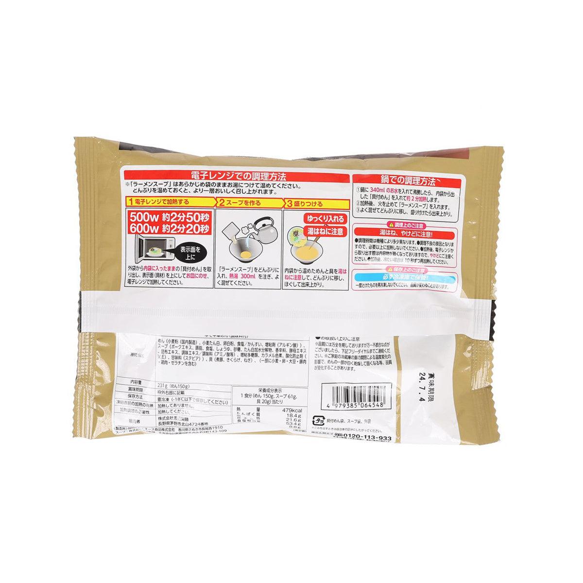 一風堂 白丸元味拉麵 [急凍] (231g)