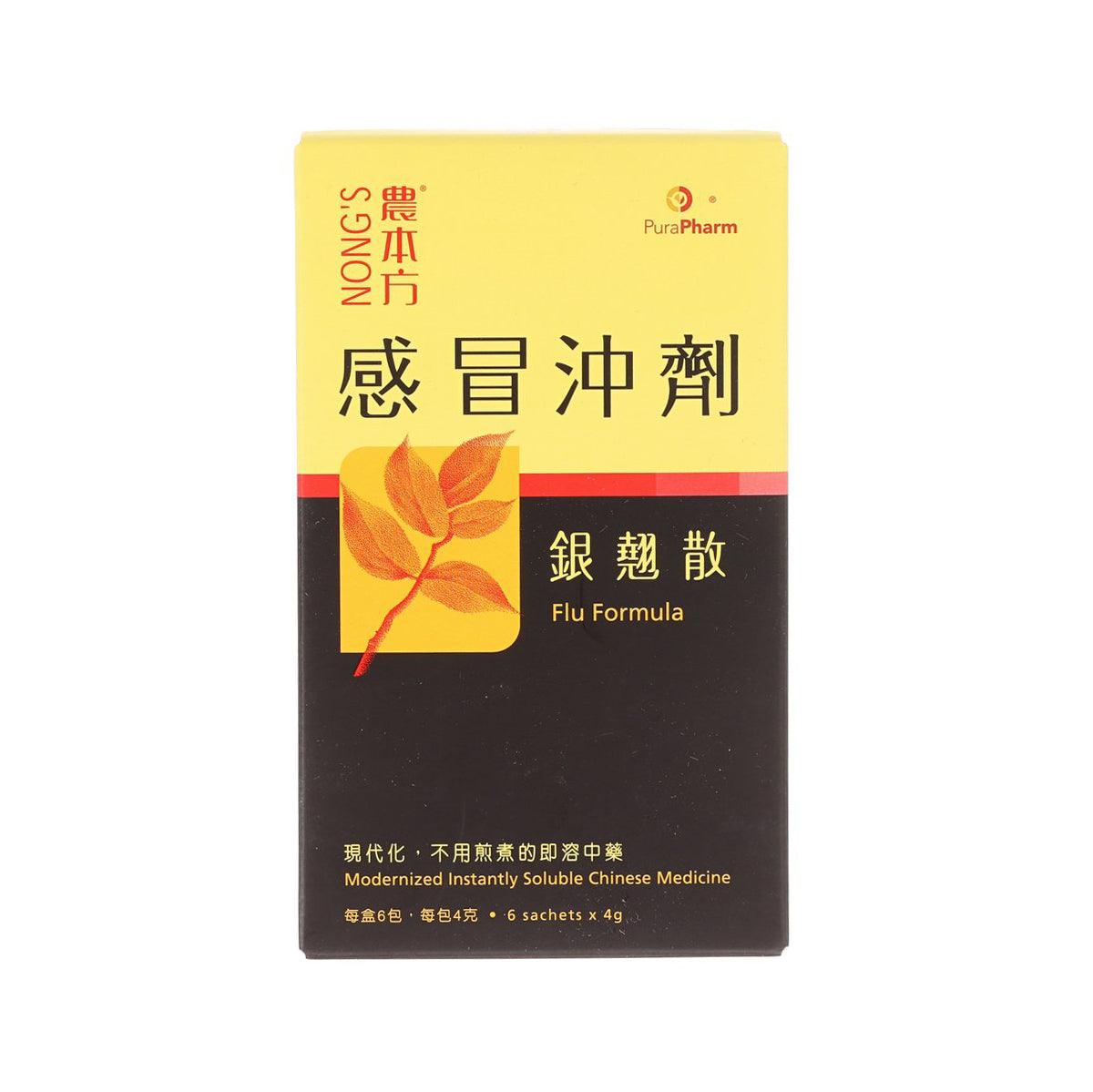NONG'S Flu Formula  (6 x 4g)
