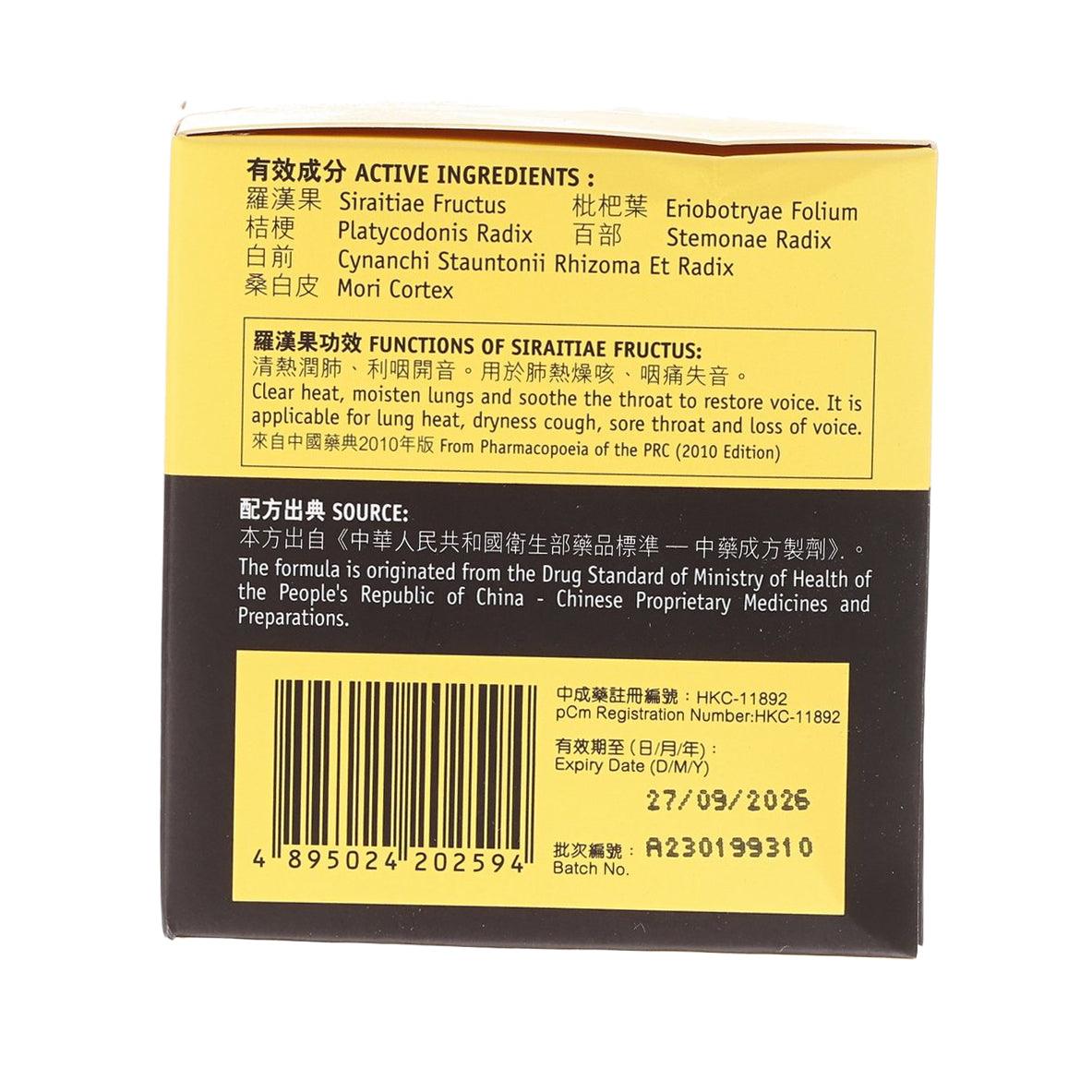 NONG'S Fufang Luohanguo Zhike Chongji - Clear Heat & Moisten Lungs Formula  (10 x 10g)