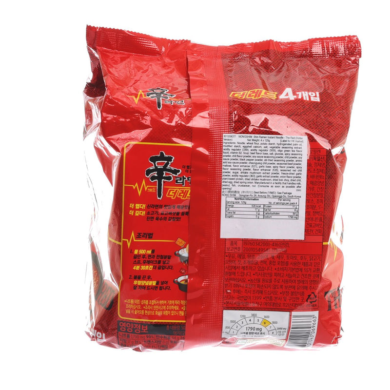 NONG SHIM Shin Ramen Instant Noodle - The Red (Hotter Version)  (4 x 125g)