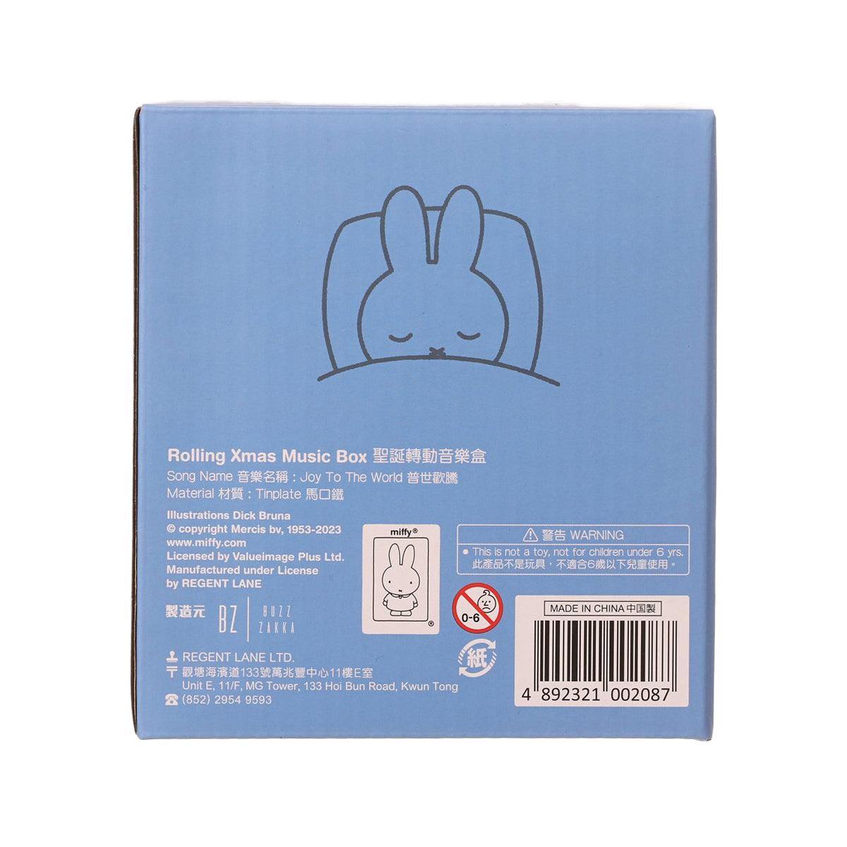 MIFFY Rolling Xmas Music Box with Gum  (1pc)